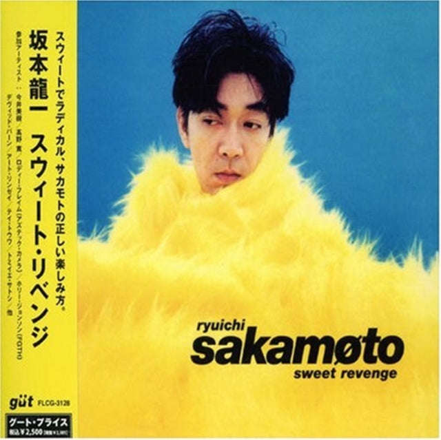 Ryuichi Sakamoto - Sweet Revenge (CD) (US Import)