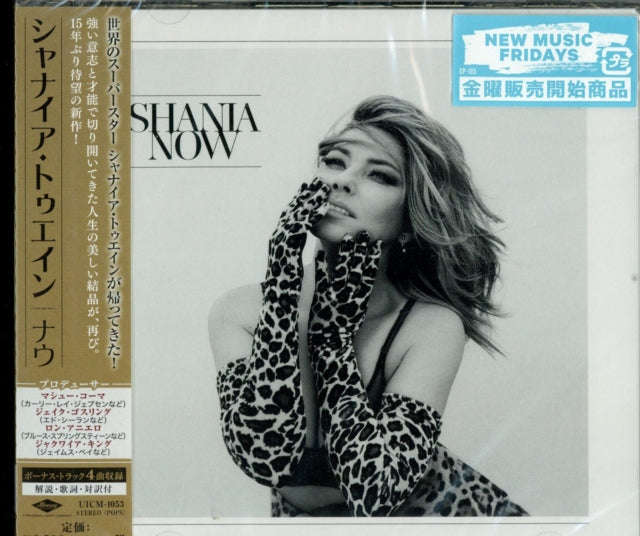 Shania Twain - Now (CD) (US Import)
