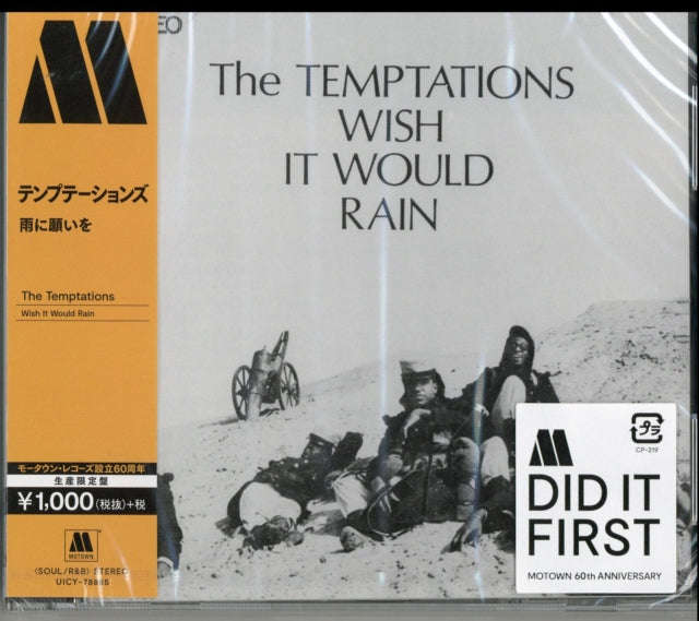 Temptations - Wish It Would Rain (CD) (US Import)