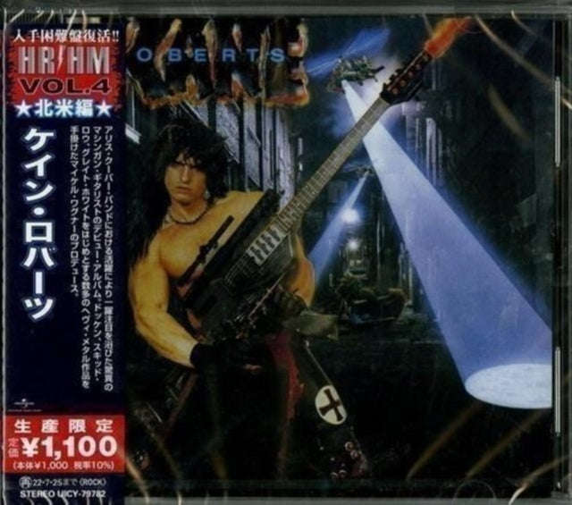 Kane Roberts - Kane Roberts (CD) (US Import)