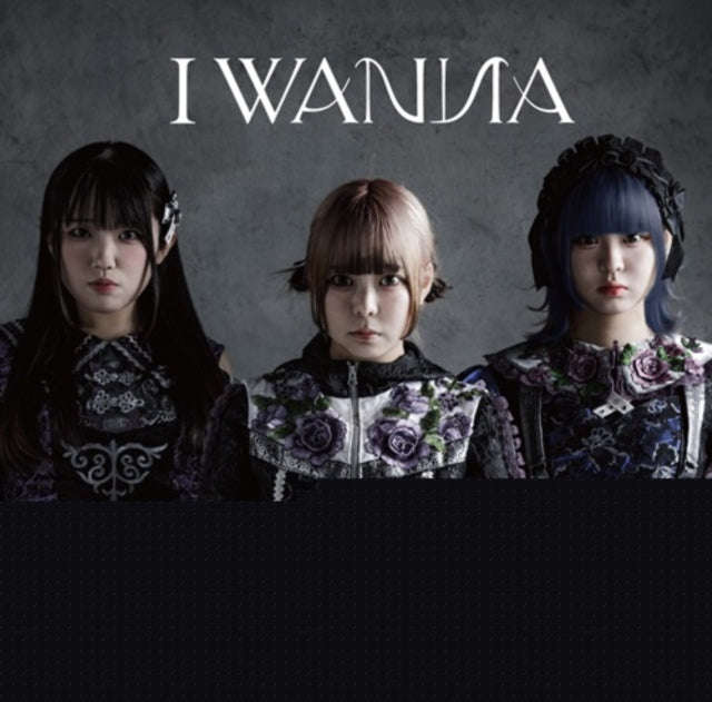 Wann I - I Wanna (CD) (US Import)
