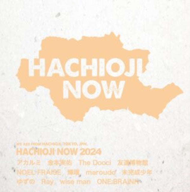 Various Artists - Hachioji Now 2024 (CD) (US Import)