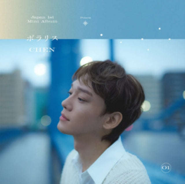 Chen (From Exo) - Polaris (CD) (US Import)
