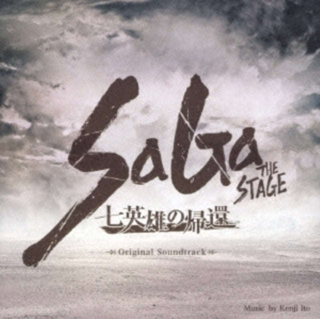 Saga - Stage -7 Eiyuu No Kikan- O.S.T. (CD) (US Import)
