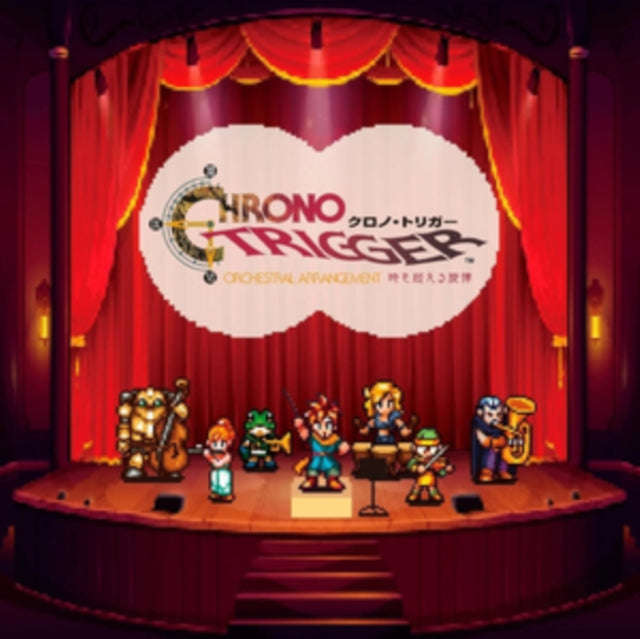 Various Artists - Chrono Trigger Orchestral Arrangement Toki Wo Koeru Senritsu (CD) (US Import)
