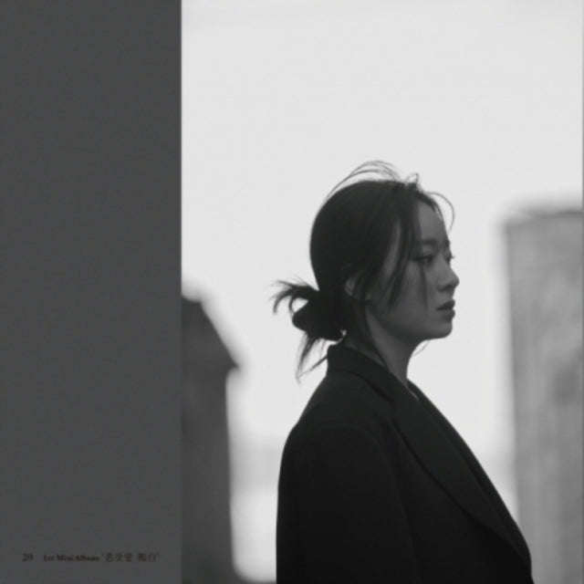 Sin Yeyoung - Talking To Myself (CD) (US Import)
