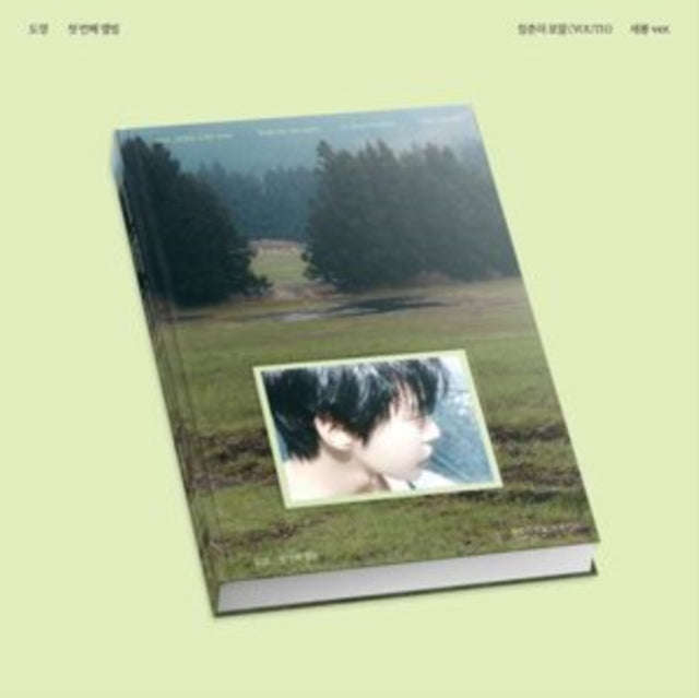Doyoung (NCT) - Youth (CD) (US Import)