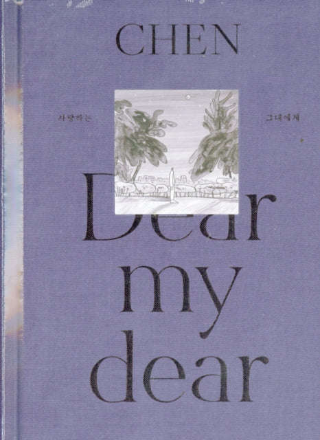 Chen - Dear My Dear (CD) (US Import)