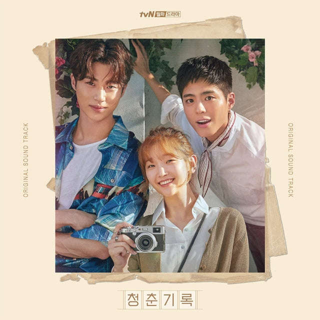 Various Artists - Record Of Youth Ost - TVN Drama (2CD) (CD) (US Import)