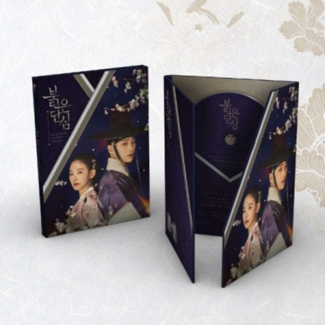 Various Artists - Bloody Heart Ost - KBS2 Drama (CD) (US Import)