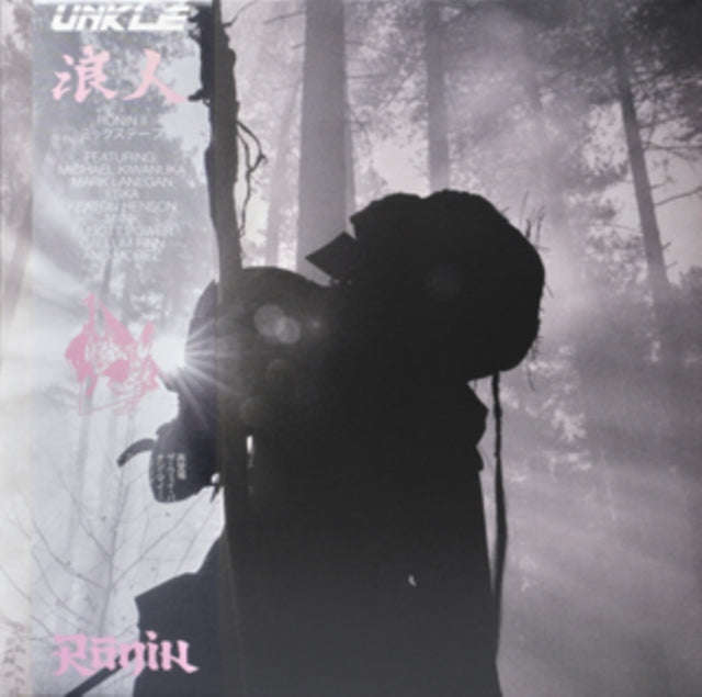Unkle - Ronin II (Deluxe Edition) (CD) (US Import)
