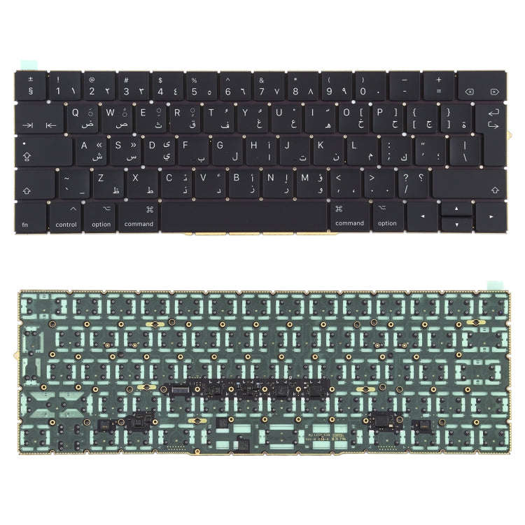Arabic Version Keyboard for Macbook Pro A1706 A1707, For Macbook Pro A1706 A1707(Arabic Version)