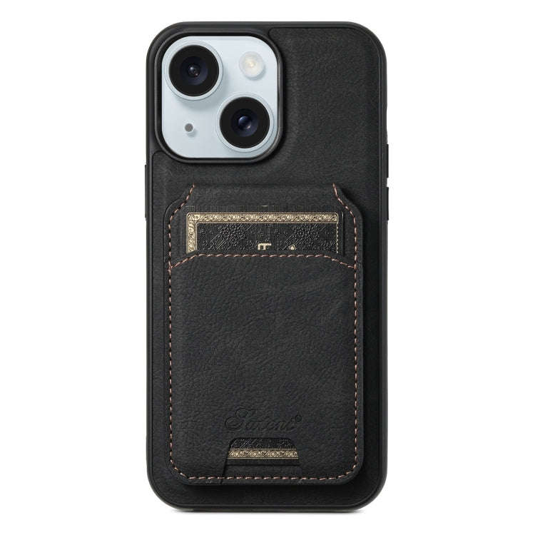 Suteni H17 Litchi Texture Leather MagSafe Detachable Wallet Phone Case, For iPhone 15 Pro, For iP...