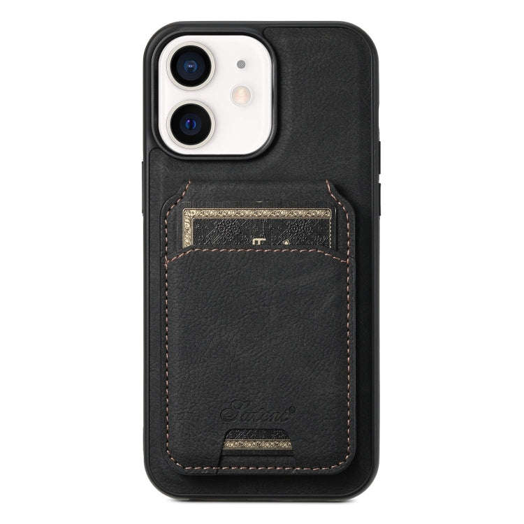 Suteni H17 Litchi Texture Leather MagSafe Detachable Wallet Phone Case, For iPhone 15 Pro, For iP...