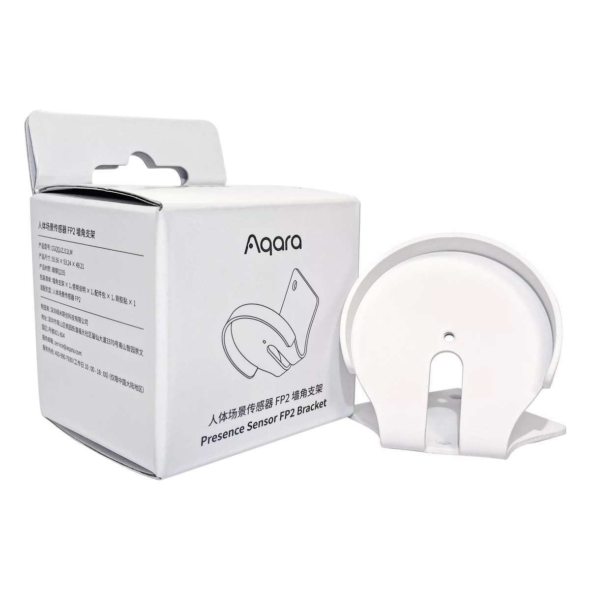 Aqara Presence Sensor FP2 Angle Mount | AQ-ACC-FP2-MNT