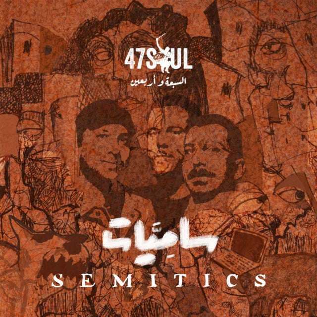 47Soul - Semitics (Vinyl)