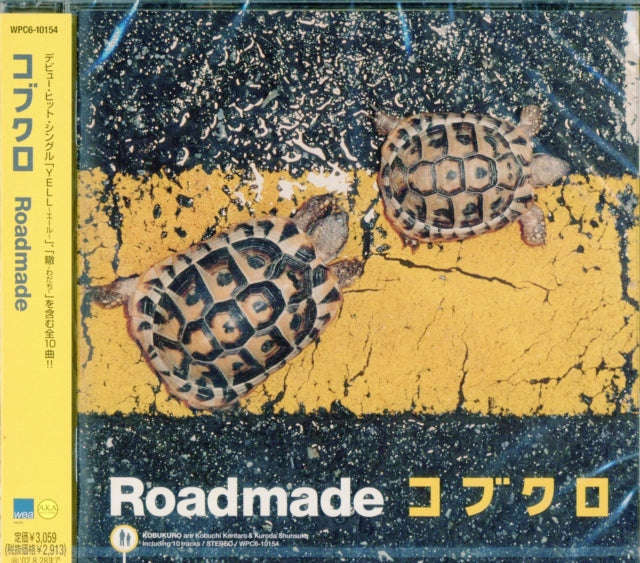 Kobukuro - Roadmade (CD)