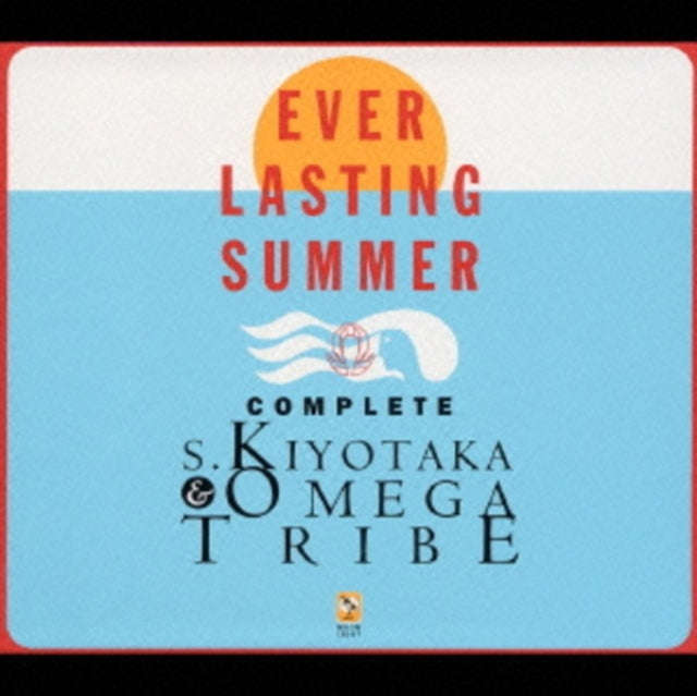 Kiyotaka Sugiyama & Omegatribe - Complete CD Box (CD Box Set)