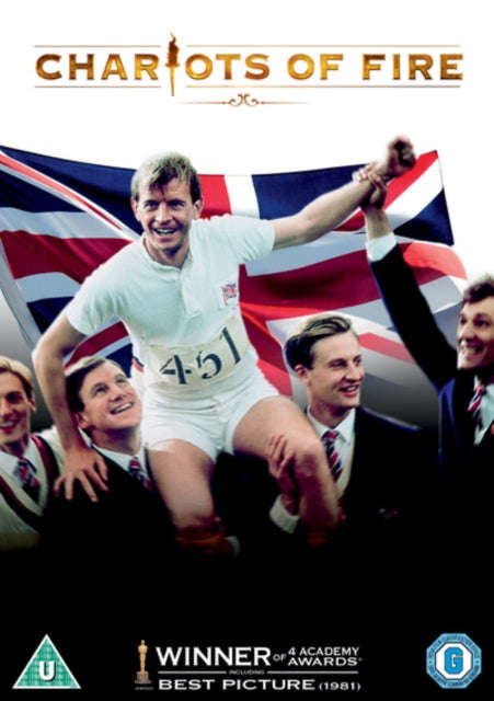 Chariots Of Fire (DVD)