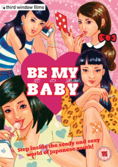 Be My Baby (DVD)