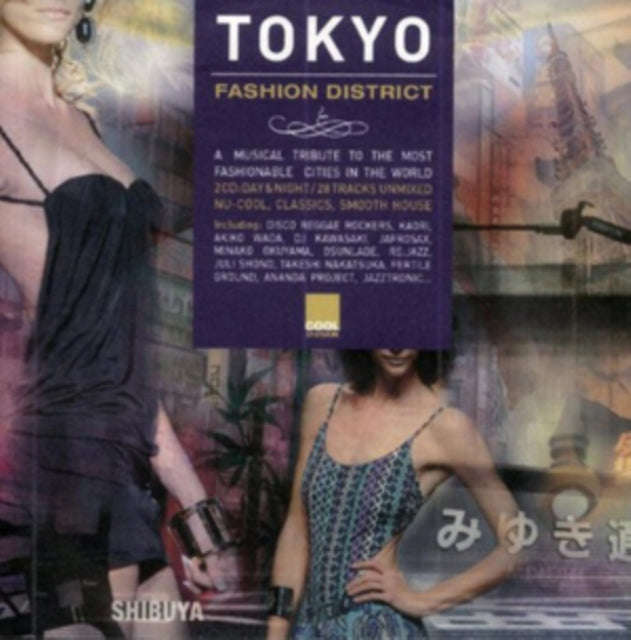 Various Artists - Tokyo Fashion District (CD)