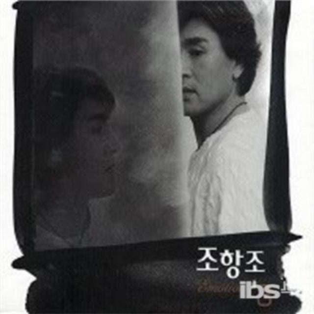Hang Jo.Cho - Emotion (CD)