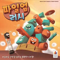 Pile-Up Rush (Board Games)