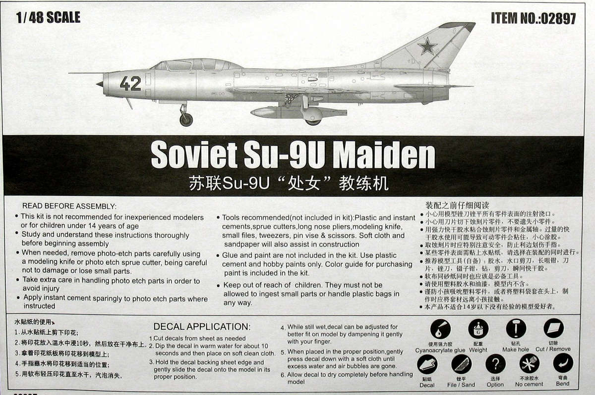 SU-9U Maiden - 1/48 Scale - Trumpeter - TRU02897