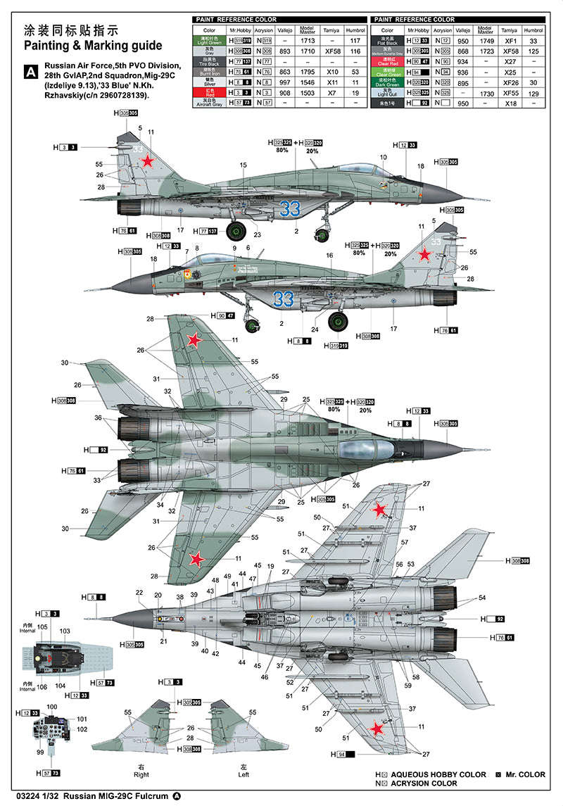 Russian MIG-29C Fulcrum - 1/32 Scale - Trumpeter - TRU03224