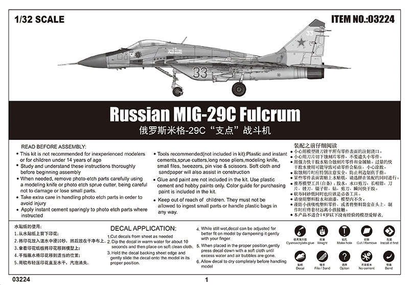 Russian MIG-29C Fulcrum - 1/32 Scale - Trumpeter - TRU03224