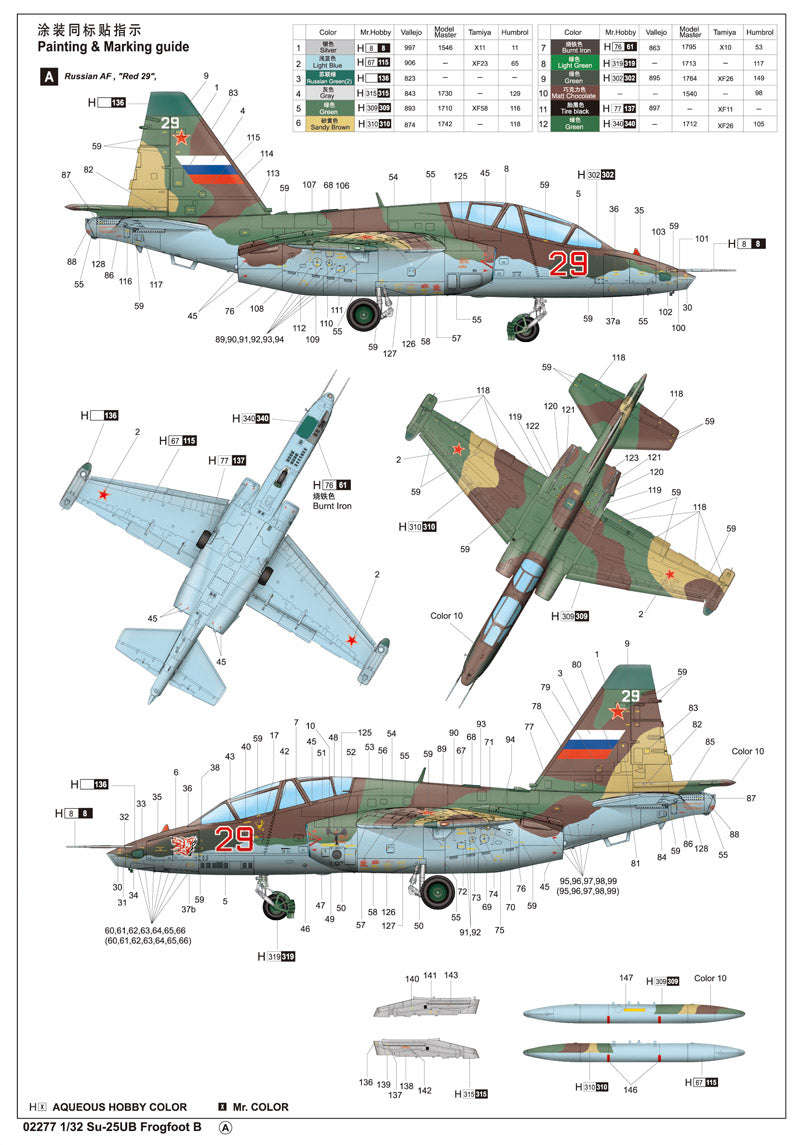 SU-25UB Frogfoot B - 1/32 Scale - Trumpeter - TRU02277