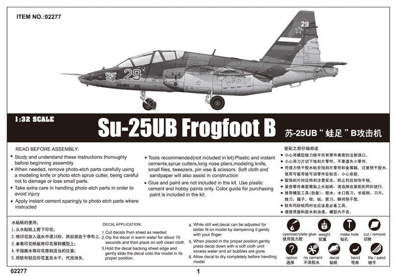 SU-25UB Frogfoot B - 1/32 Scale - Trumpeter - TRU02277