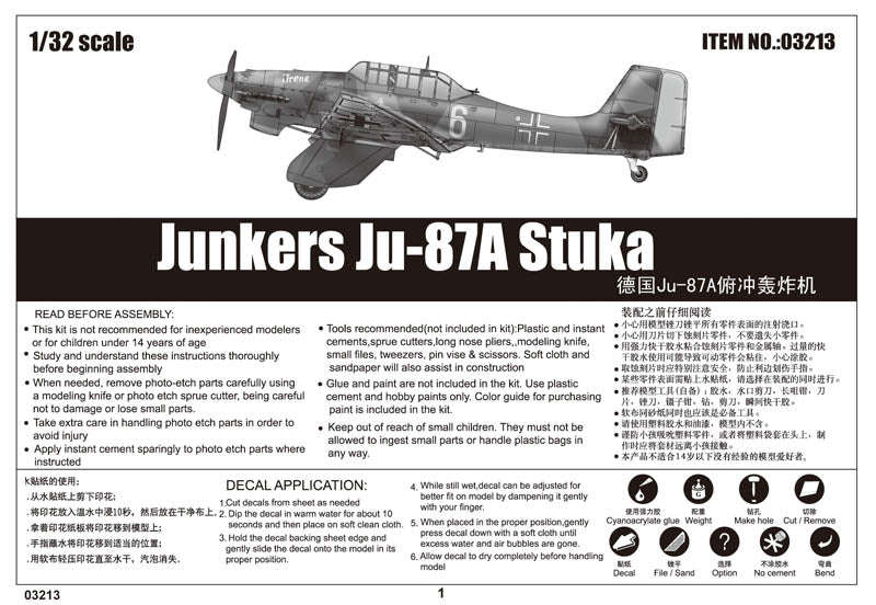 Junkers JU-87A Stuka - 1/32 Scale - Trumpeter - TRU03213