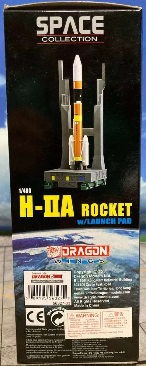 H-IIA Rocket w/Launch Pad 1/400 Scale Dragon Wings DW56327