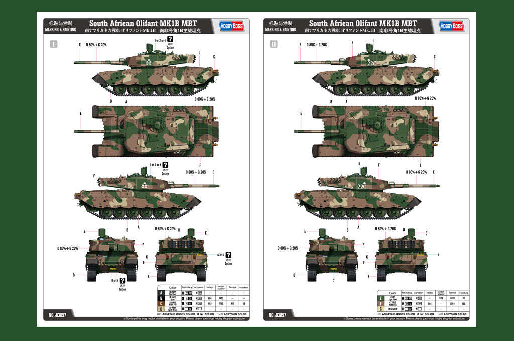 Olifant Mk.1B Main Battle Tank - 1/35 Scale Hobby Boss 83897
