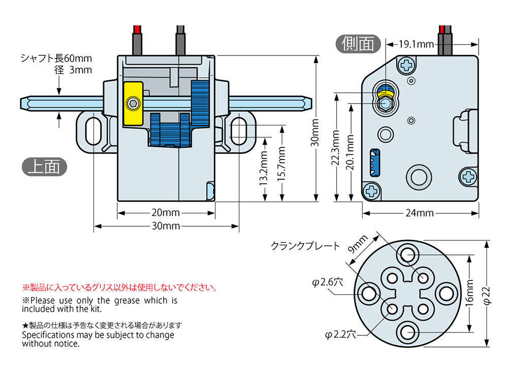 Mini Motor Gearbox Low 4-speed Tamiya 70189