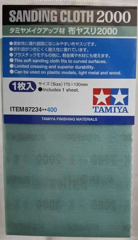 Sanding Cloth #2000 - Tamiya 87234