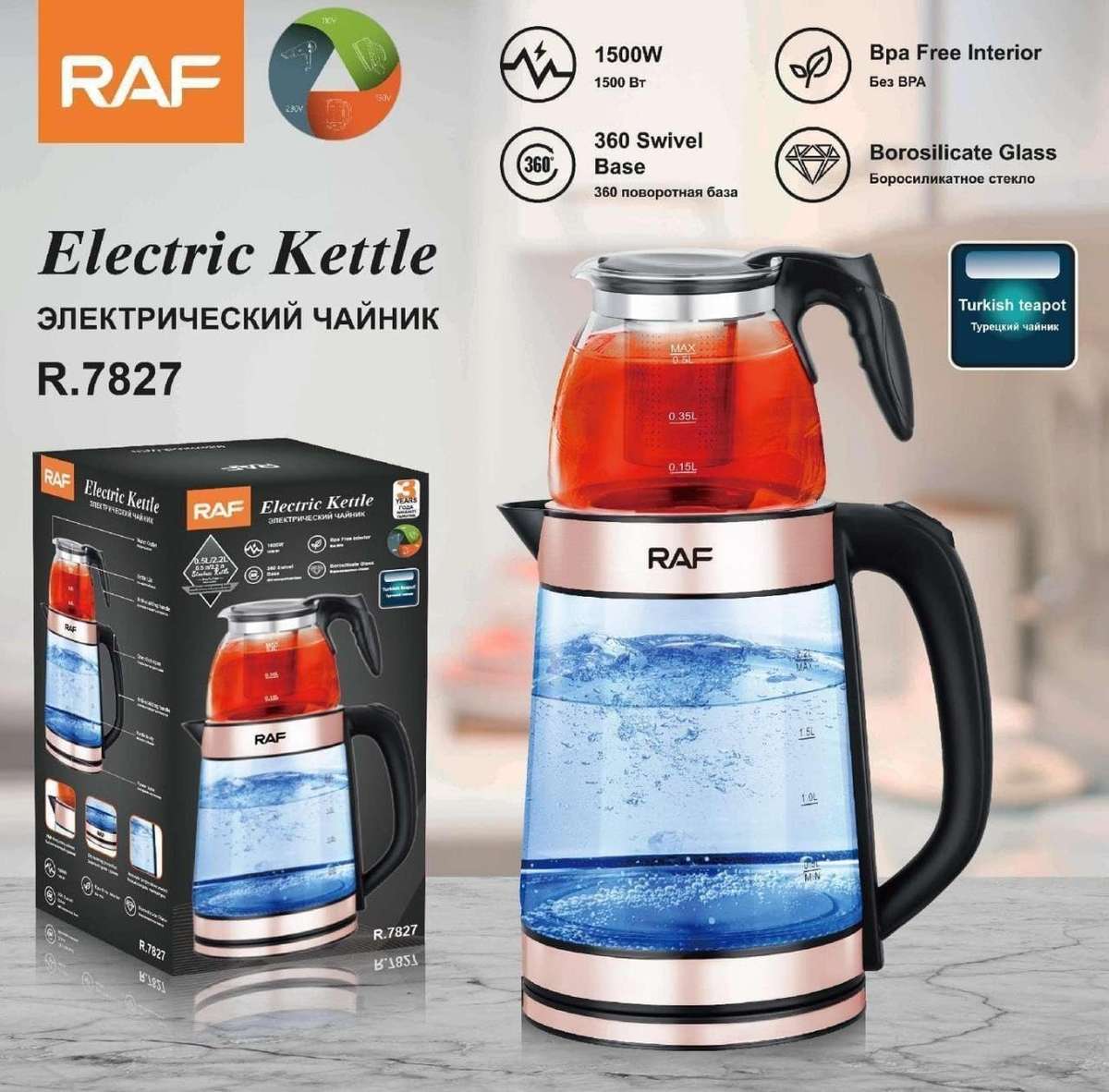 ZS - RAF Electric Kettle with Turkish teapot 0.5L+2.2L