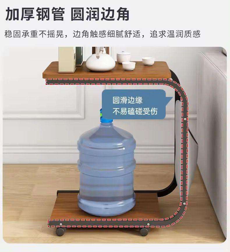 ZS - C-Shaped Couch Side Table With Wheels