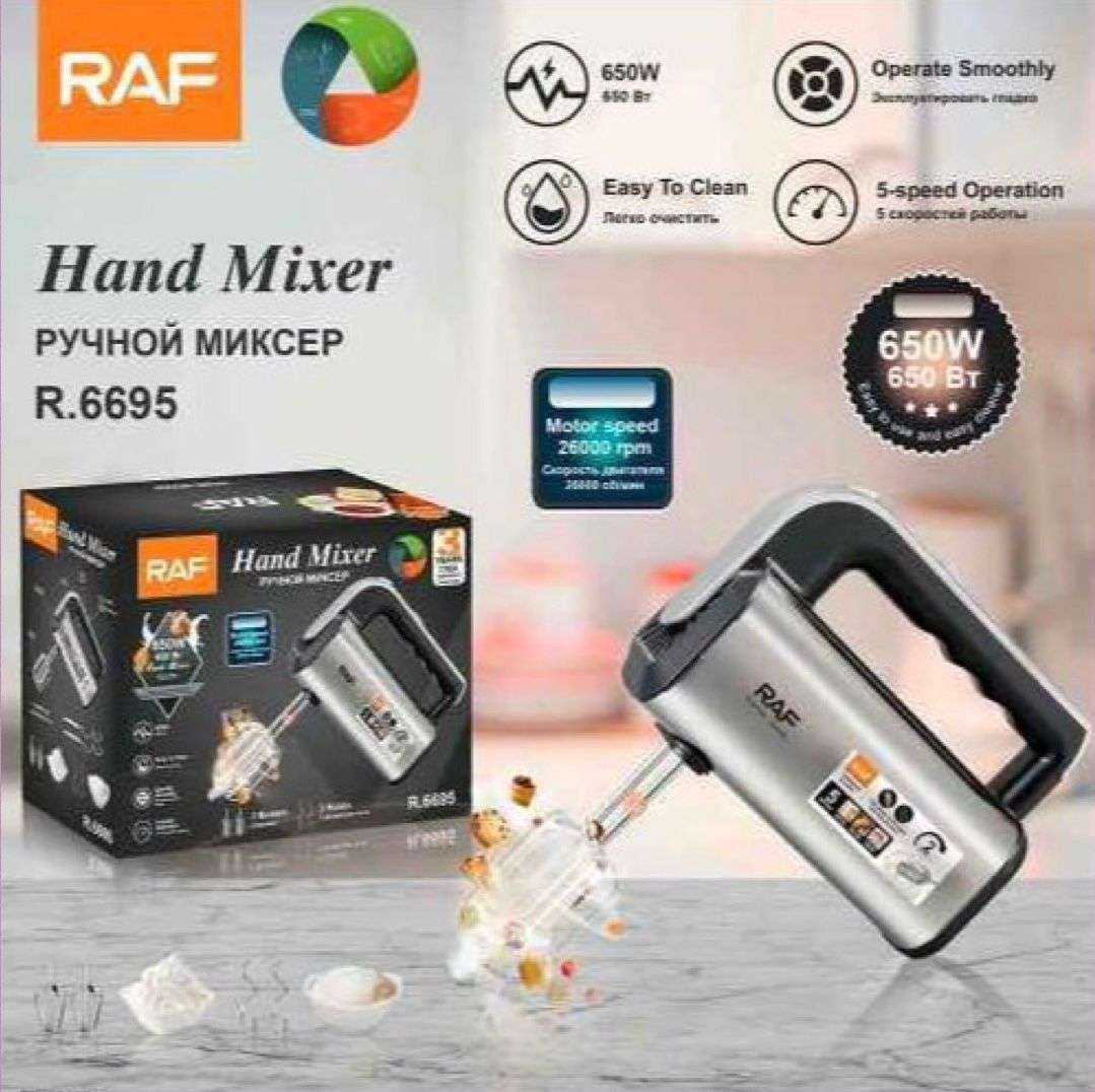 RAF Electric Hand Mixer