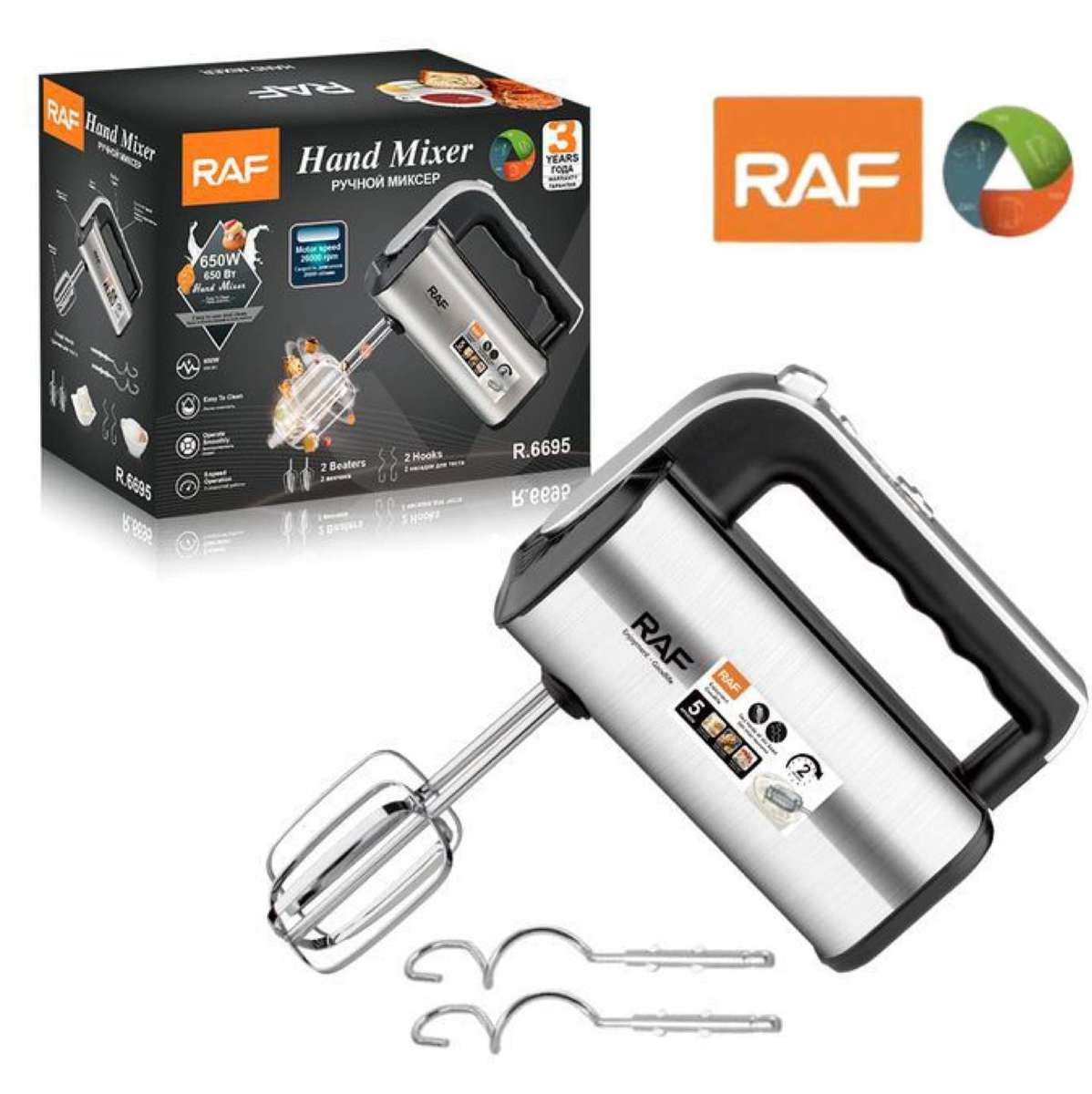 RAF Electric Hand Mixer