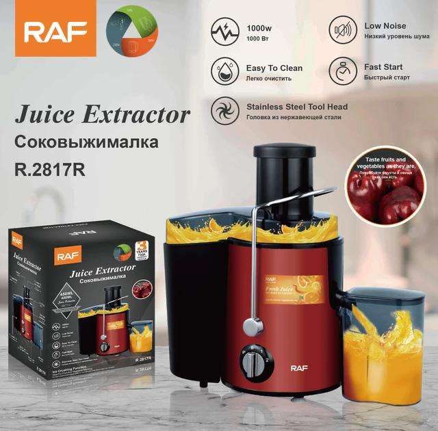 ZS - RAF - Juice Extractor - Red
