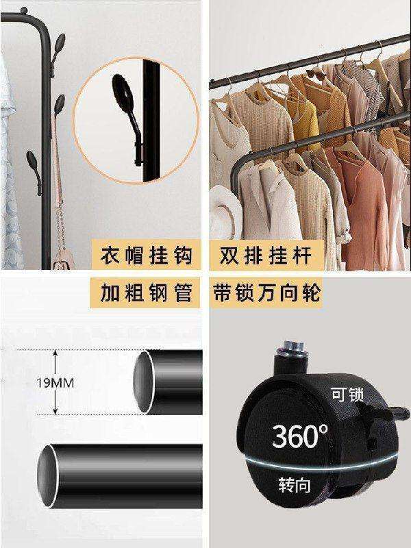 ZS - Multi-purpose Hanging Rack With Wheels - Black