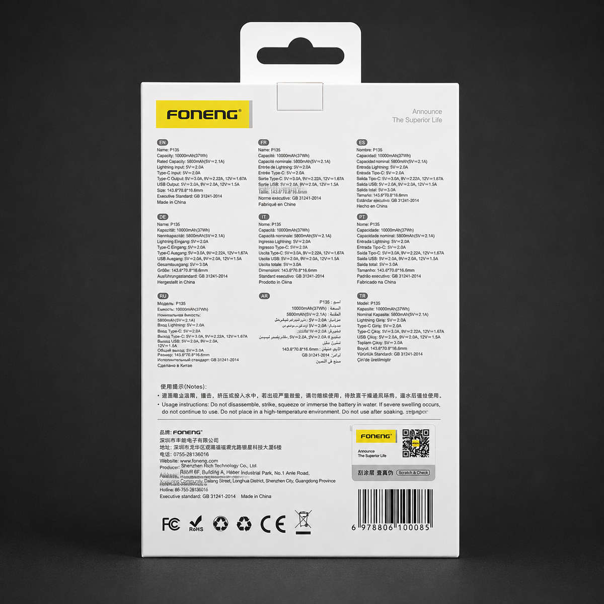 FONGENG PX135 10000mAh 22.5W Dual-Cable Fast Charging Power Bank