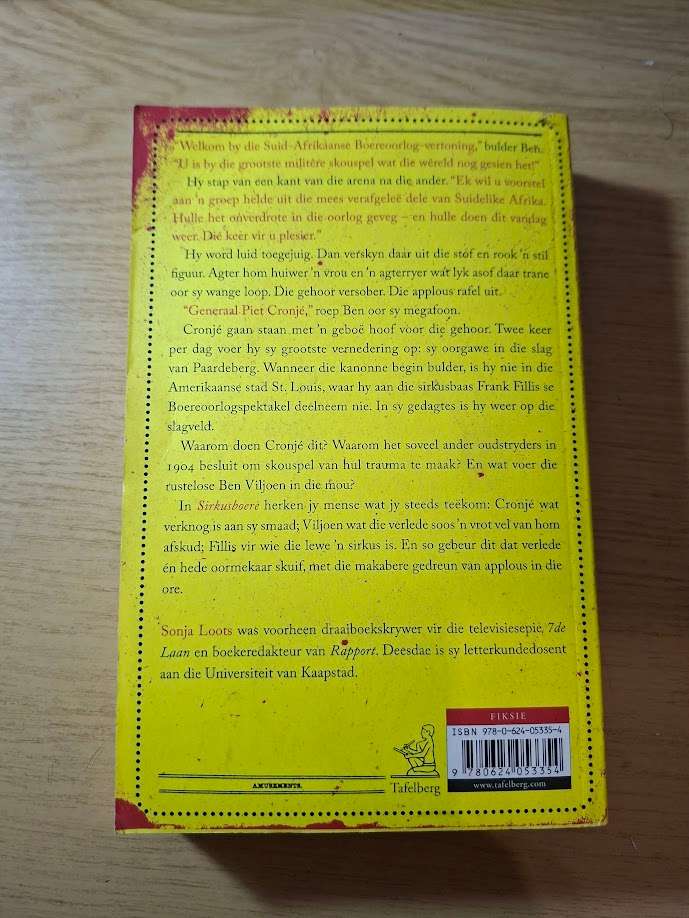 Sonja Loots  Sirkusboere (Paperback) (Second-Hand) ISBN/SKU:9780624053354