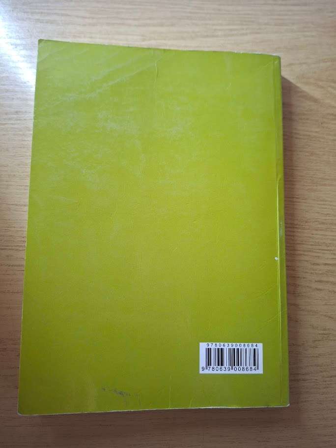 Accounting for Attorneys by Gordon Adams (Second Hand Book)