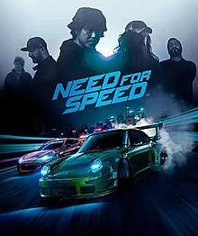 Need for Speed PlayStation 4