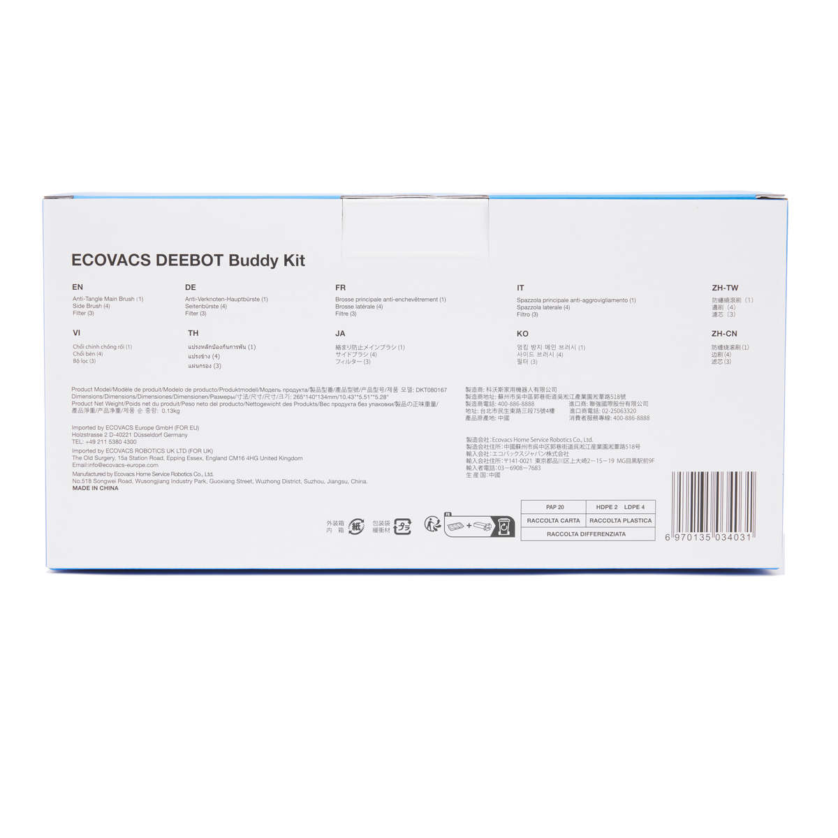 DEEBOT N30 PRO OMNI & N20e PLUS Buddy Kit - 4 Side Brushes, 1 Main Brush, 3 Filters