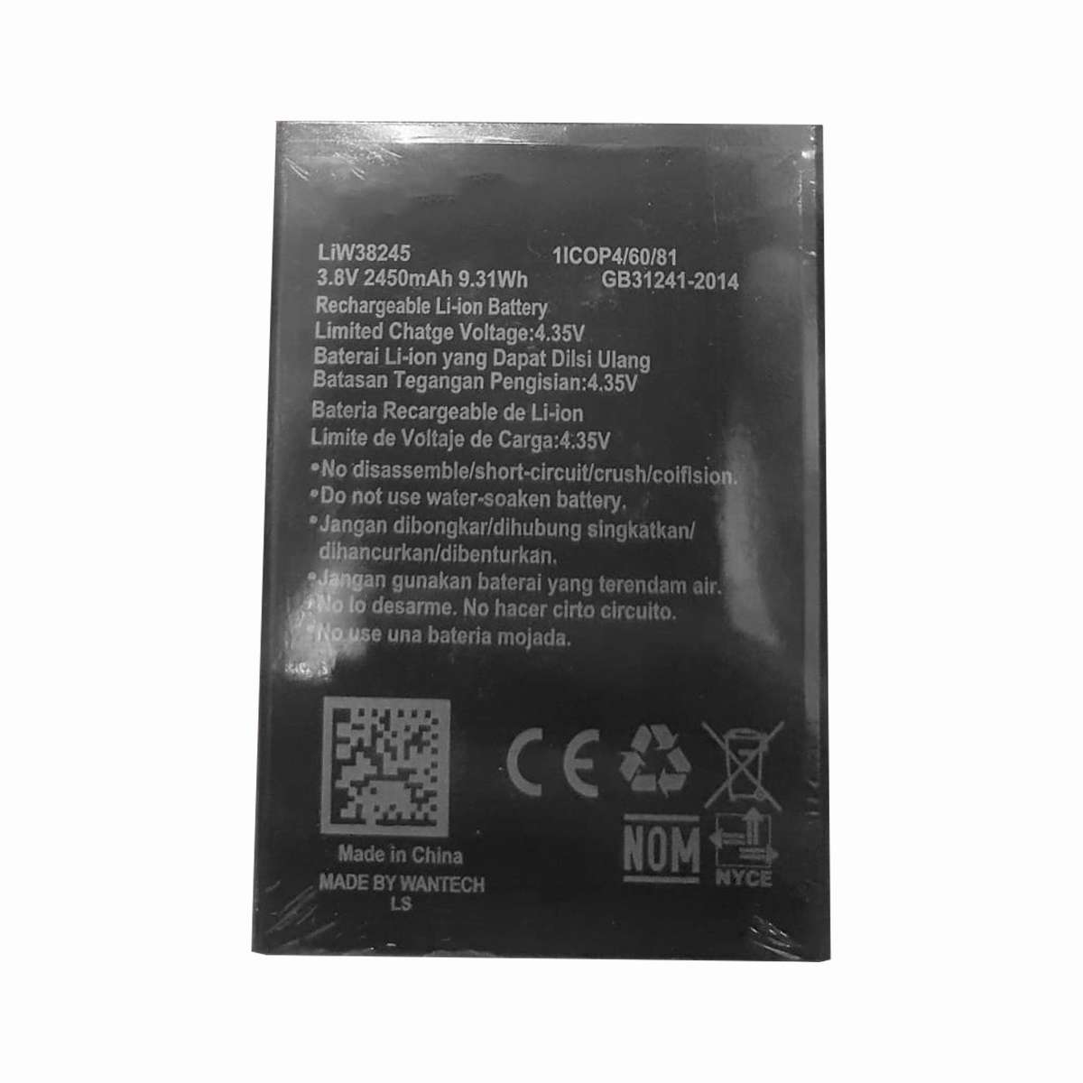 Raz Tech Replacement Battery for Hisense E6: F16: E7 (LIW38245)