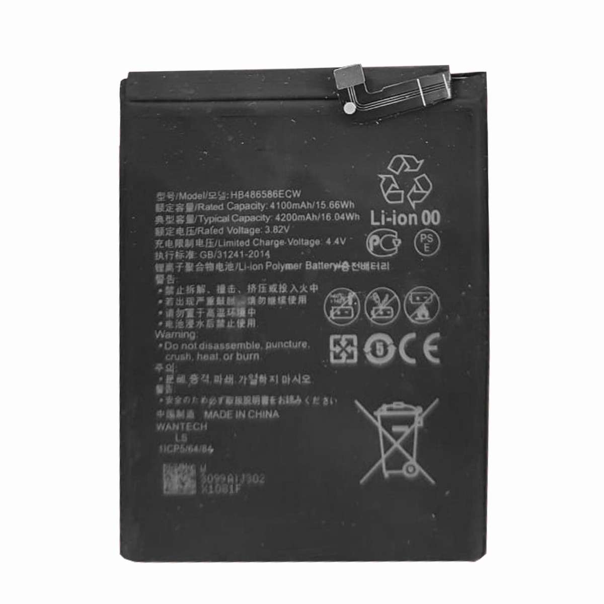 Replacement Battery For Huawei P40 Lite (2021)